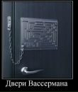 Вадім Черниш фотография #38 (источник - https://vk.com/id132702031)