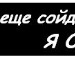 Свєтка Петрецька фотография #6 (источник - https://vk.com/id136638606)