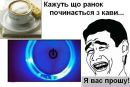 Максим Філімончук фотография #12 (источник - https://vk.com/id193880161)