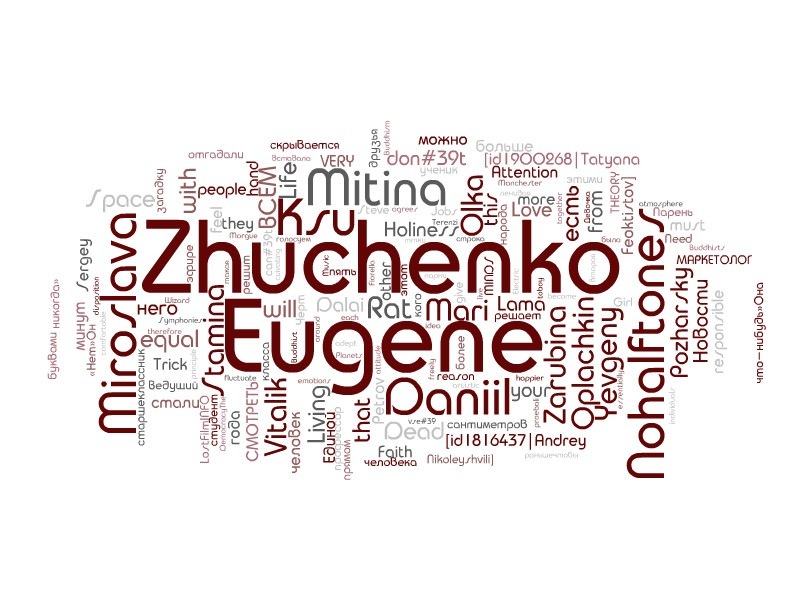 Eugene Zhuchenko фотография #40