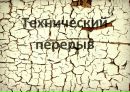 Фотография Егорова Александра
