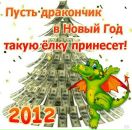 Михайло Романів фотография #32 (источник - https://vk.com/id55190775)