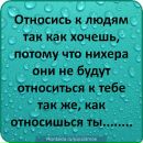 Сергій Гапонюк фотография #15 (источник - https://vk.com/id33914489)