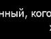 Уляна Єгельська фотография #11 (источник - https://vk.com/id64878108)