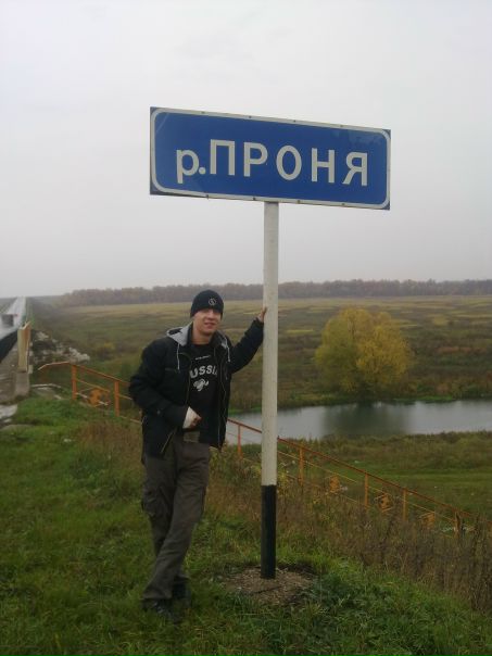 №13, Кирилл Пронин, 36 лет, Тула №13, Кирилл Пронин, 36 лет, Тула