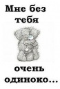 Викуля ♥°•°☻(ړײ)♥✿☻ ♥° фотография #20 (источник - https://vk.com/id135845467)