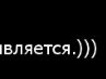Міша Бібен фотография #31 (источник - https://vk.com/id154740626)