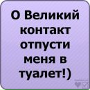 Дініс Коваль фотография #25 (источник - https://vk.com/id113355442)