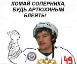 Фотография Золотова Кирилла