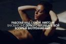 Natasha Kovalchuk фотография #50 (источник - https://vk.com/id34415566)