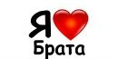 Артур Мілян фотография #40 (источник - https://vk.com/id135052632)