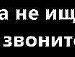 Влад Мессі фотография #36 (источник - https://vk.com/id154371136)