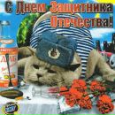 Федір Чесак фотография #15 (источник - https://vk.com/id100963214)