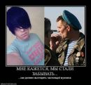 Фотография Воронина Александра