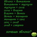 Данил Стуков фотография #8 (источник - https://vk.com/id55116981)