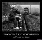 Станислав Яковлев фотография #37 (источник - https://vk.com/id2910677)