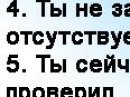 Влад Ролінський фотография #27 (источник - https://vk.com/id139257376)