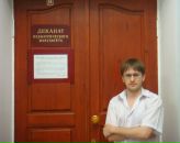 Фотография Баскакова Евгения