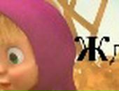 Віра Тригуба фотография #14 (источник - https://vk.com/id113231663)