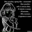 Світлана Човганюк фотография #12 (источник - https://vk.com/id132286477)