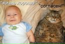 Юлія Горобець фотография #10 (источник - https://vk.com/id163973600)