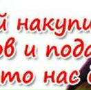 Віка Луць фотография #25 (источник - https://vk.com/id16653485)