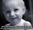 Тарас Лиходій фотография #6 (источник - https://vk.com/id155843278)
