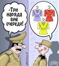 Славік Марищук фотография #24 (источник - https://vk.com/id159332884)