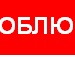 Юрій Губаш фотография #42 (источник - https://vk.com/id139929150)