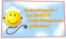 Ірына Поух фотография #40 (источник - https://vk.com/id17921164)