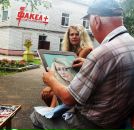 Фотография Босова Алевтина