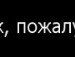 Аліна Ющук фотография #35 (источник - https://vk.com/id155934063)