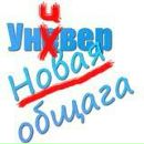 Надія Кузава фотография #39 (источник - https://vk.com/id140166493)