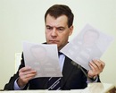 Фотография Умудова Миши