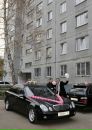 Фотография Шабанова Елена