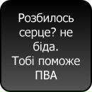 Аня Ванівська фотография #1