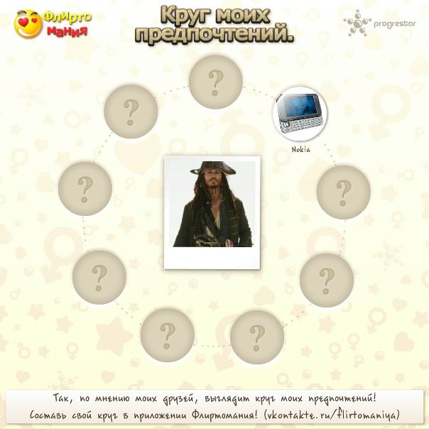 №9, Эдик Тигай №9, Эдик Тигай