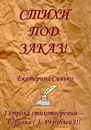 Οксана Κонстантинова фотография #25 (источник - https://vk.com/id135920527)
