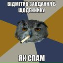 Олег Кінах фотография #39 (источник - https://vk.com/id126722510)