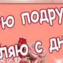 Лєна Круть фотография #36 (источник - https://vk.com/id147702330)