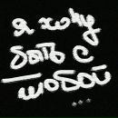 Ніна Шендрик фотография #23 (источник - https://vk.com/id71026457)