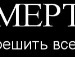 Юляшка Січкун фотография #43 (источник - https://vk.com/id138266211)