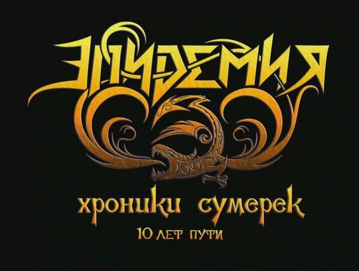 Илья Витязев фотография #7