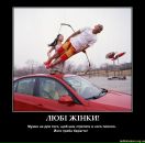 Димитрій Антончук фотография #30 (источник - https://vk.com/id15909666)