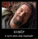 Андрій Лозинський фотография #15 (источник - https://vk.com/id9311431)