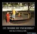 Андрій Величко фотография #3 (источник - https://vk.com/id82751665)