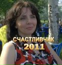 Фотография Буйко Светланы