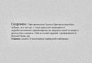 Фотография Рахманиной Екатерины