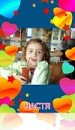 Танічка Г.......... фотография #11 (источник - https://vk.com/id66597171)