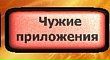 Μаксим Κорнилов фотография #14 (источник - https://vk.com/id90538802)